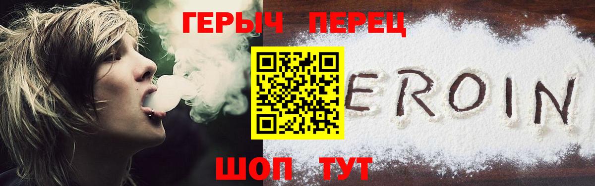 Благодарный  ГЕРОИН VHQ  ГЕРОИН  Вход с VPN 