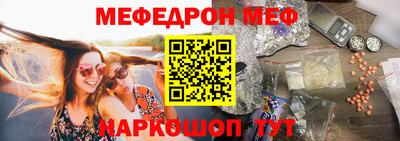 бутират Ярцево