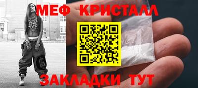 каннабис Ярославль