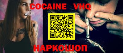 каннабис Ярославль