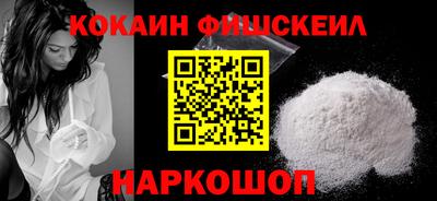 каннабис Ярославль