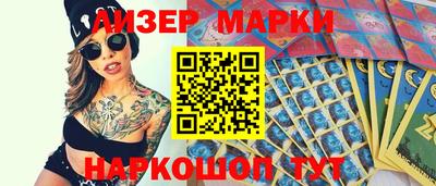 бутират Ярцево