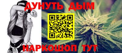 каннабис Ярославль