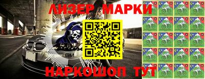 каннабис Ярославль