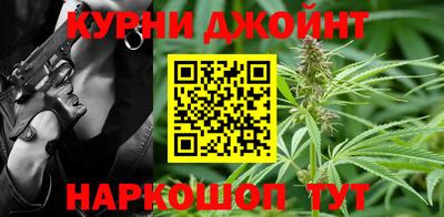 каннабис Ярославль