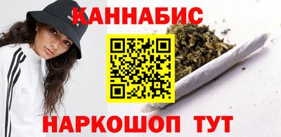 бутират Ярцево