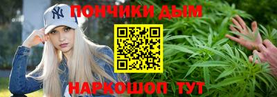 бутират Ярцево