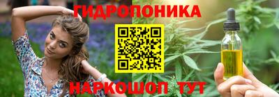 каннабис Ярославль