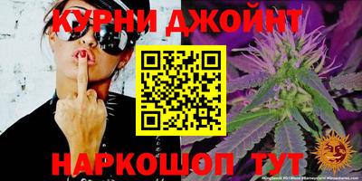 бутират Ярцево