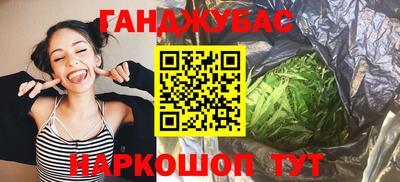 каннабис Ярославль