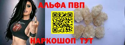 бутират Ярцево
