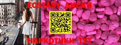 каннабис Ярославль