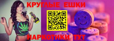 бутират Ярцево