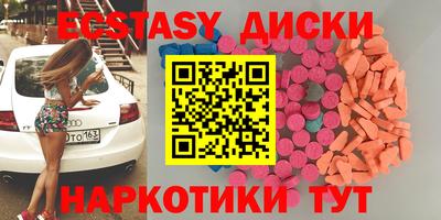 каннабис Ярославль
