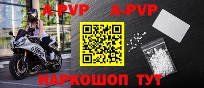 a pvp Янаул