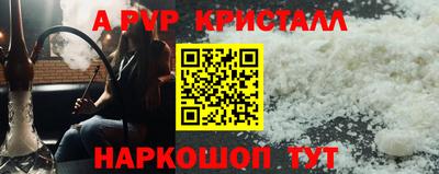 бутират Ярцево