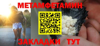 бутират Ярцево