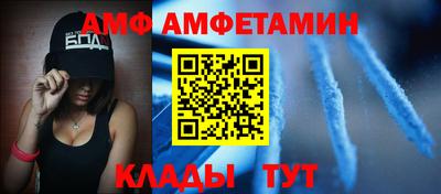 бутират Ярцево