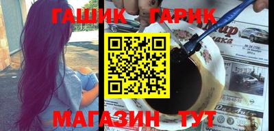 бутират Ярцево