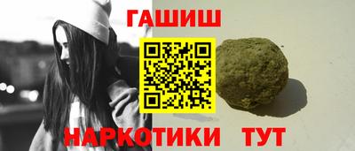 бутират Ярцево