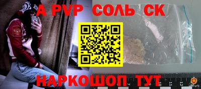 каннабис Ярославль