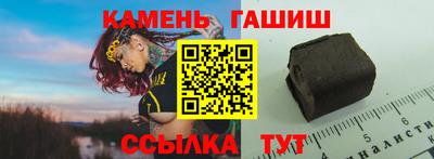 бутират Ярцево
