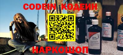 бутират Ярцево