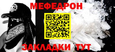 каннабис Ярославль