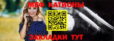 бутират Ярцево