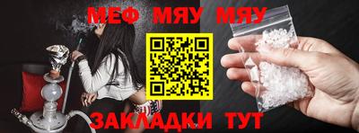 a pvp Янаул