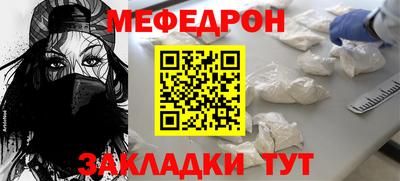 бутират Ярцево