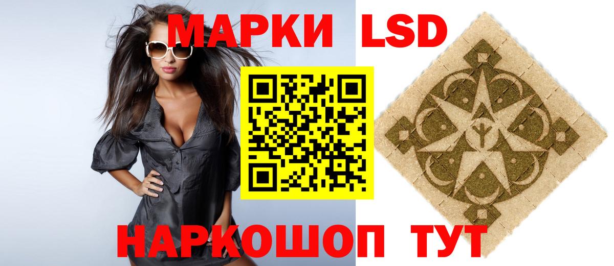 ЛСД экстази ecstasy Благодарный