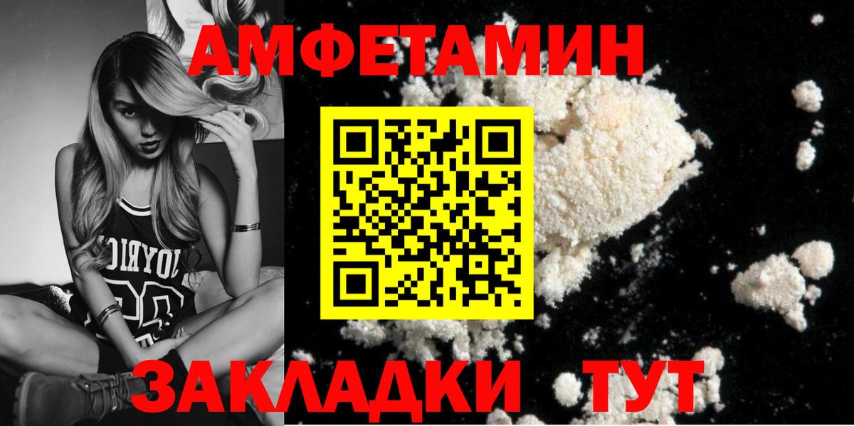Благодарный  Первитин кристалл  Первитин  Вход с VPN 