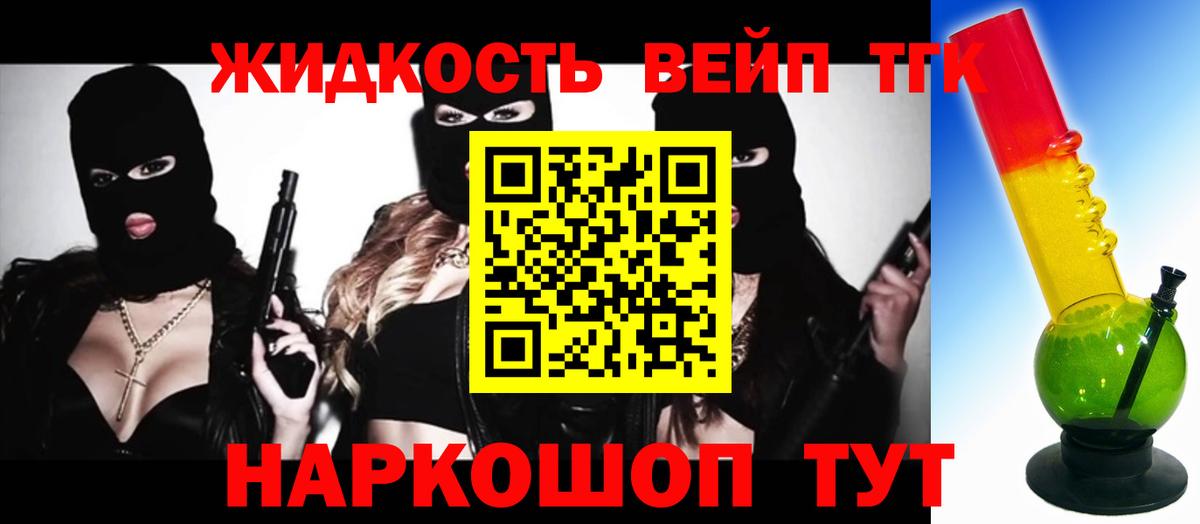 Благодарный  ТГК концентрат  Дистиллят ТГК жижа  Вход с VPN 