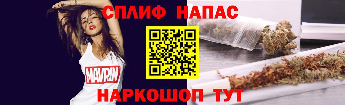 Бошки Шишки гибрид Благодарный