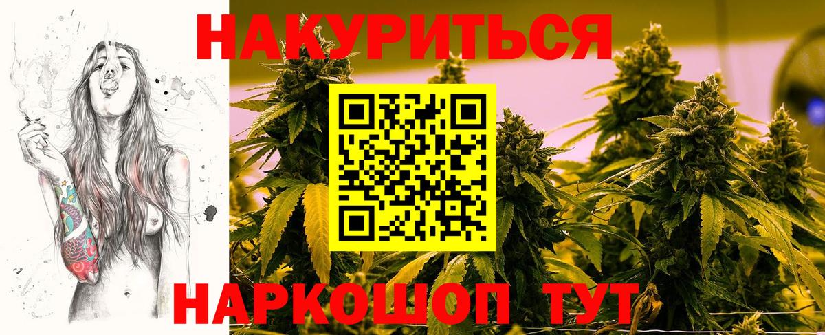 Шишки марихуана OG Kush  Вход с VPN  Конопля White Widow  Благодарный  Бошки Шишки конопля  Каннабис VHQ 